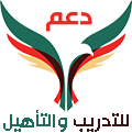 منصة دعم للتدريب الالكتروني