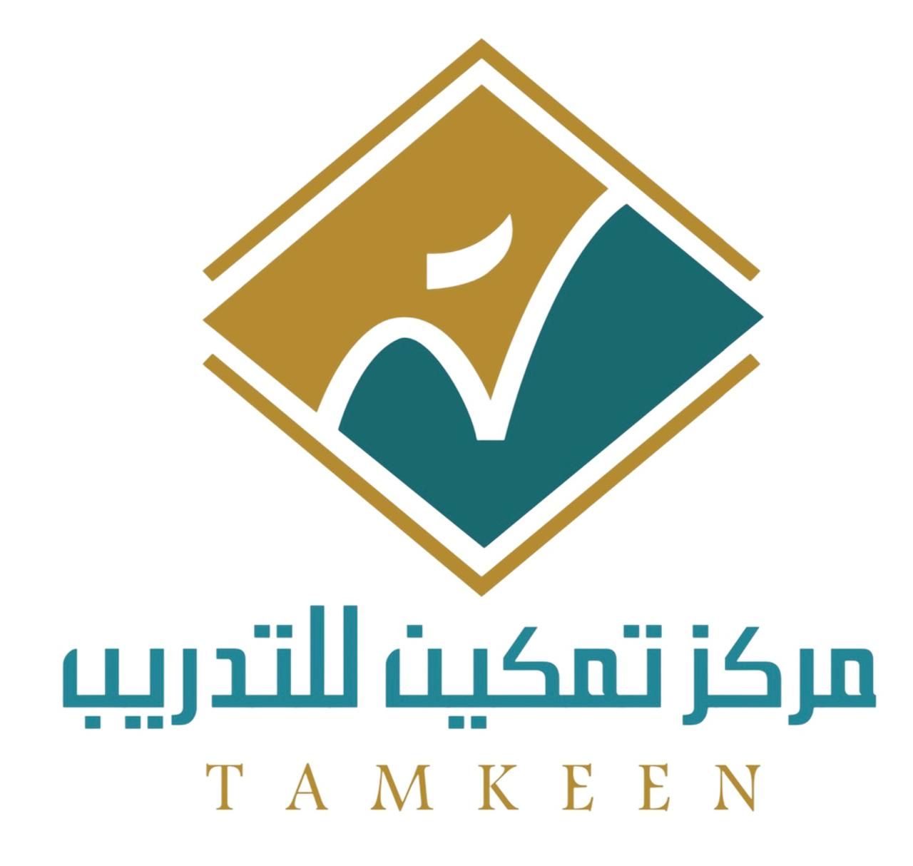 مركز تمكين للتدريب